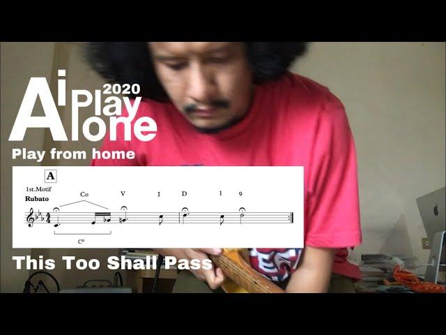 iPlayAlone 2020: This Too Shall Pass. [ Soundtrack of Covid 19 ]