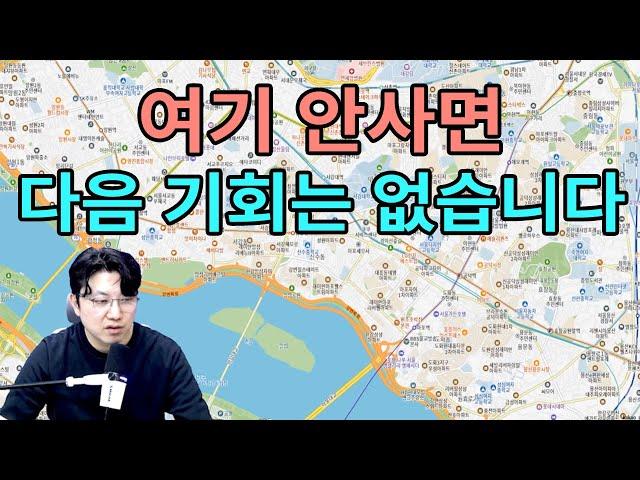 실거주와 투자의 정답이 될 지역