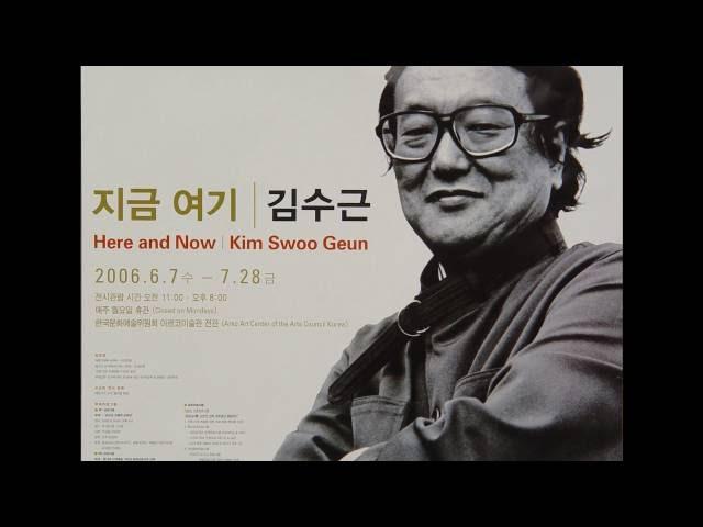 한국문화예술위원회 [영상 속 아르코를 찾아라 이벤트Ⅴ] 1974-2014 아르코미술관 특별전 미술을 위한 캐비닛 아카이브로 읽는 아르코미술관 40년