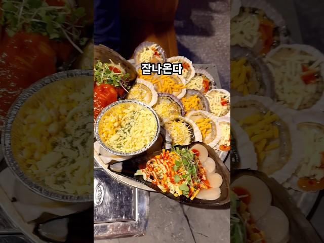 계산동맛집 대청포구 계산동조개구이 경인교대 인천조개구이