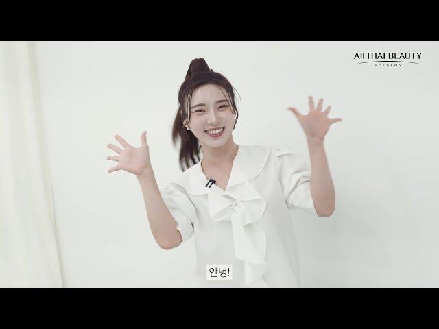 [올뷰서더] 에스테틱 학과 소개