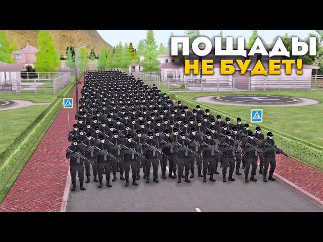 ПОЩАДЫ НЕ БУДЕТ! ВЫ СДЕЛАЛИ СВОЙ ВЫБОР! GTA CRMP