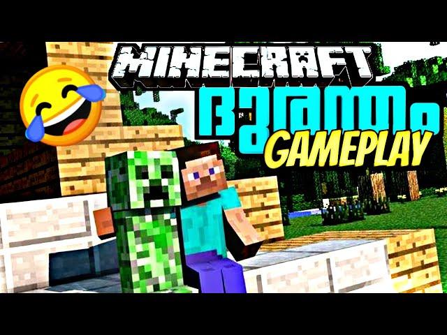  minecraft | ഇജ്ജാതി | Survival |  BLOP CUTZ  |#1