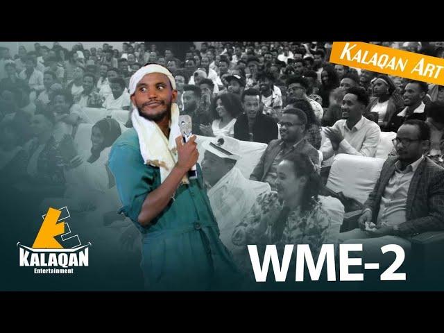 WME -2 | Wako | kalaqan comedy