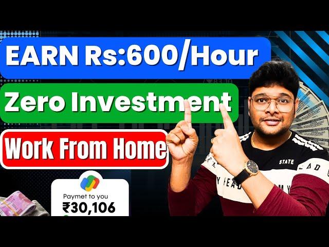Earn Money Online ₹600/hour |  Work From Home With No Investment! | Jobs in Telugu | @VtheTechee