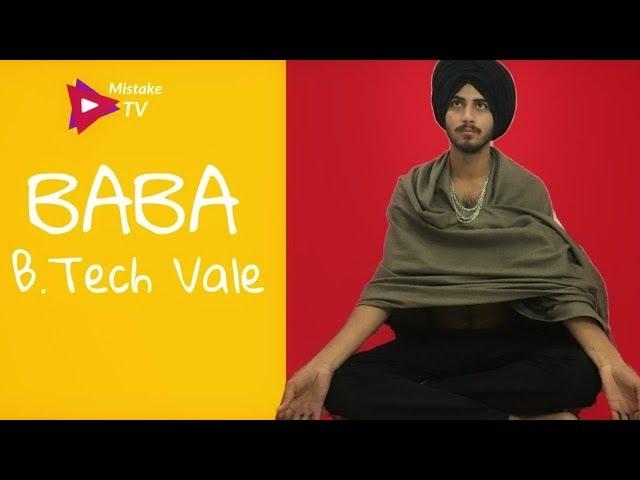 BABA B.Tech vale