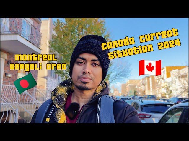 Canada  বর্তমান অবস্থা ২০২৪  | মন্ট্রিয়ালের বাঙালিপাড়া | International Student from  | CU