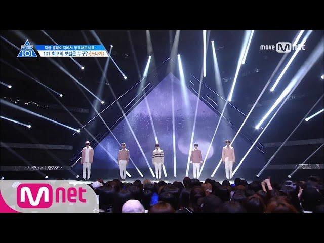 PRODUCE 101 season2 [단독/7회] "마음을 적신 감동의 무대" 니.나.노ㅣ아이오아이 소나기 @포지션 평가 170519 EP.7