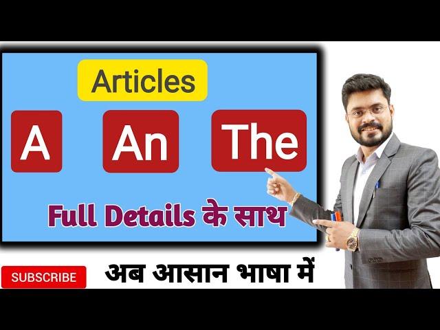 Articles in English Grammar // A, An, The all the uses and obligations// Articles A An The