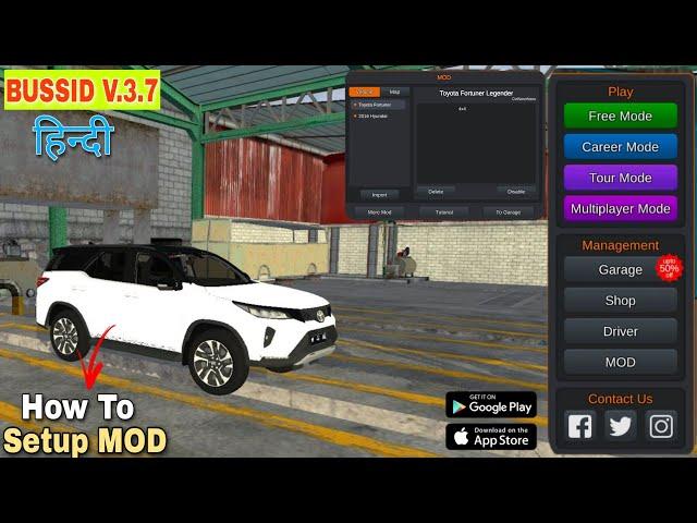 How To install Car/Truck MOD in BUSSID V.3.7 | MOD install kaise kare Bus Simulator Indonesia 2022