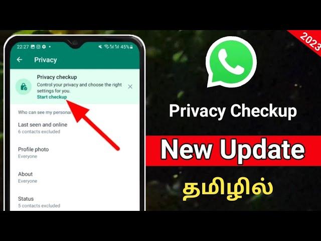 Whatsapp Privacy Checkup In Tamil/Whatsapp New Update Privacy Checkup/Privacy Checkup Whatsapp