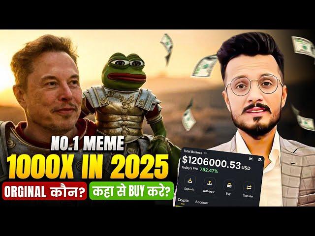 Kekius Meme Coin 1000x in 2025? || Kekius Maximus Future Price Prediction 2025 #kekiusmeme #Elonmusk