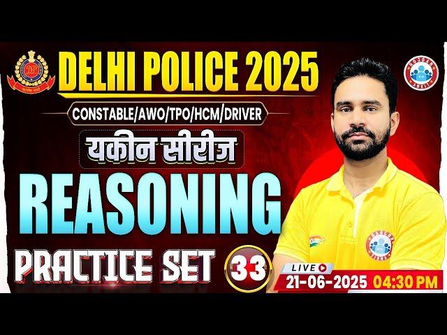 Delhi Police Reasoning Class 2025 | Delhi Police Reasoning Practice Set #33 | DP Reasoning MCQs