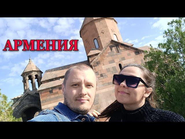ТУР ПО АРМЕНИИ ИЗ ЕРЕВАНА | ГОРА АРАРАТ | ХОР ВИРАП | НОРАВАНК | КАНАТНАЯ ДОРОГА КРЫЛЬЯ ТАТЕВА