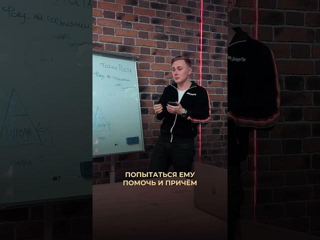 Не используй скрипты в своих продажах!