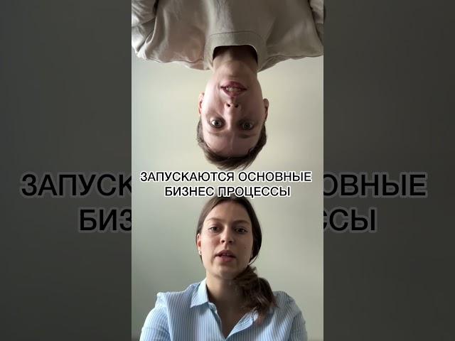 Хирургическая интеграция #bitrix24 #бизнес #деньги #продажи"