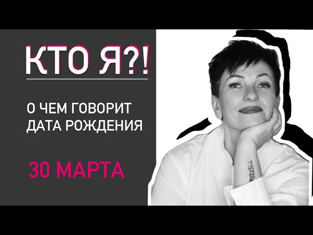 Матрица судьбы. Интуиция или самообман?! судьба или свобода воли?!