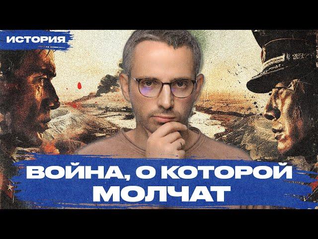 Как Китай напал на СССР: история войны, о которой предпочитают не вспоминать | Даманский конфликт