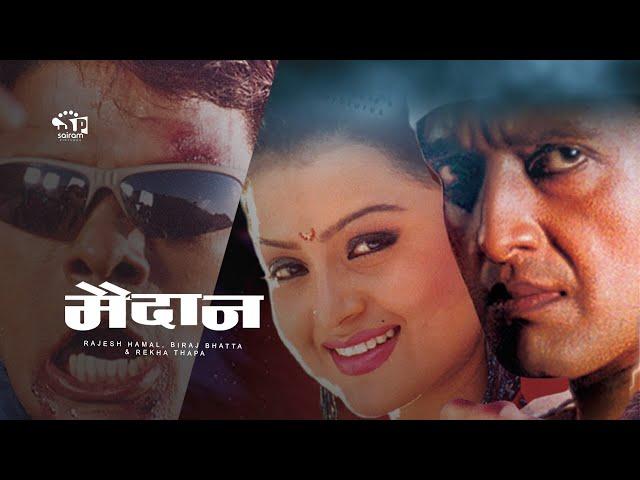 Maidan (Nepali Movie) ft. Rajesh Hamal, Biraj Bhatta, Rekha Thapa