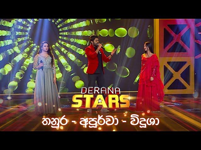 Thanura | Apoorwa | Vidusha | Derana Stars | 21st July 2024 | TV Derana