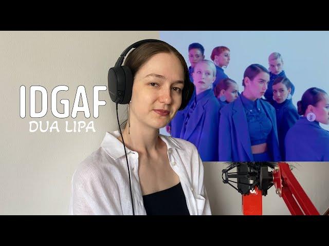 Dua Lipa - IDGAF на русском