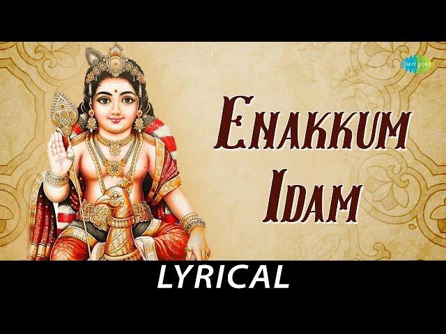 Enakkum Idam - Lyrical | Lord Muruga | T.M. Soundararajan | Tamil Nambi