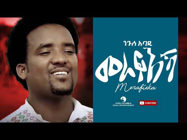 Nguse Abadi(ንጉሰ ኣባዲ) -Merafieka (መራፍእኻ) - New Tigrigna Music Video 2021