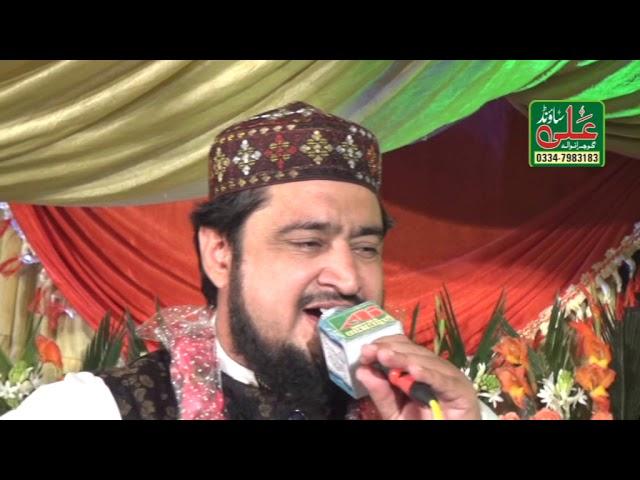 Qari Ahmad Raza Jamati By Ali Sound Gujranwala 0334-7983183