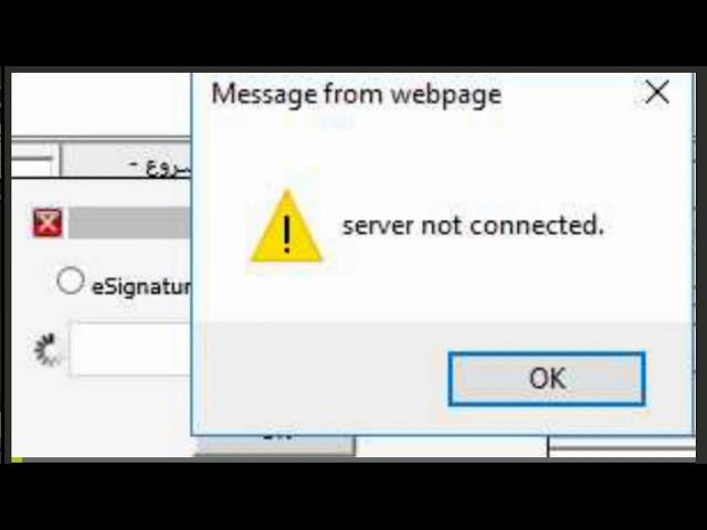 How to install New e signature card in Tasheel System or Server not found issue in Tasheel