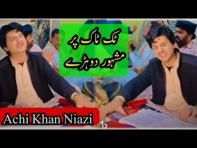 Achi Khan New Hit Tiktok Viral Song 22 || Dohry Mahiye