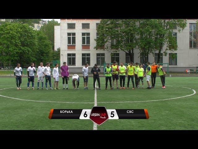 Полный матч. Борька 6:5 СВС