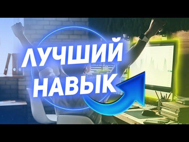 Как ПРАВИЛЬНО Анализировать | Потенциал Движения Цены На Рынке | Обучение Трейдингу