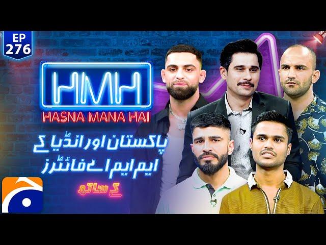 Pakistani & Indian MMA Fighters in Hasna Mana Hai with Tabish Hashmi - Ep 276 | Geo News