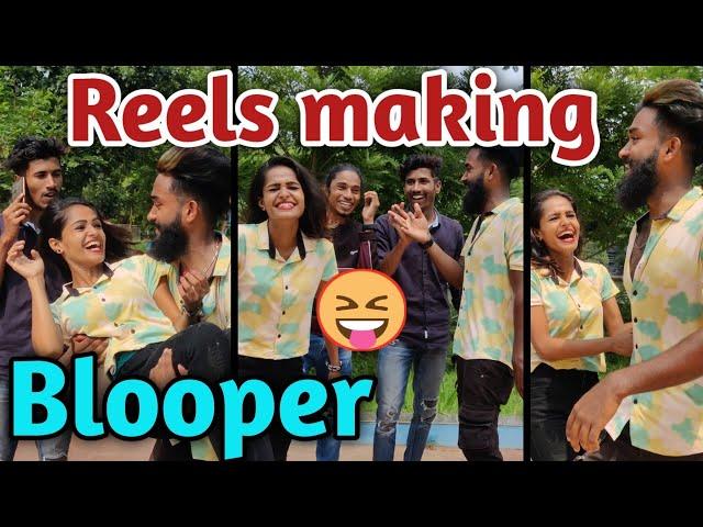 Vaavachi നെ ഇറുക്കി കൊന്നു /reels bloopers/#diyafavas #diyafavasreels #reelsblooper