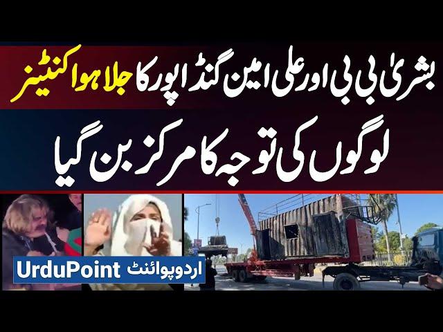 Bushra Bibi Or Ali Amin Gandapur Ka Jala Container Awam Ki Tawajah Ka Markaz - Imran Khan Final Call