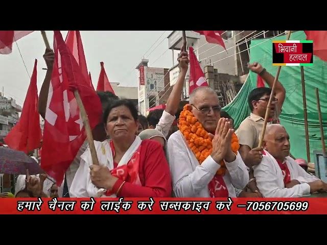 BHIWANIHALCHAL NEWS CHANNAL 011 Sep 2024 News