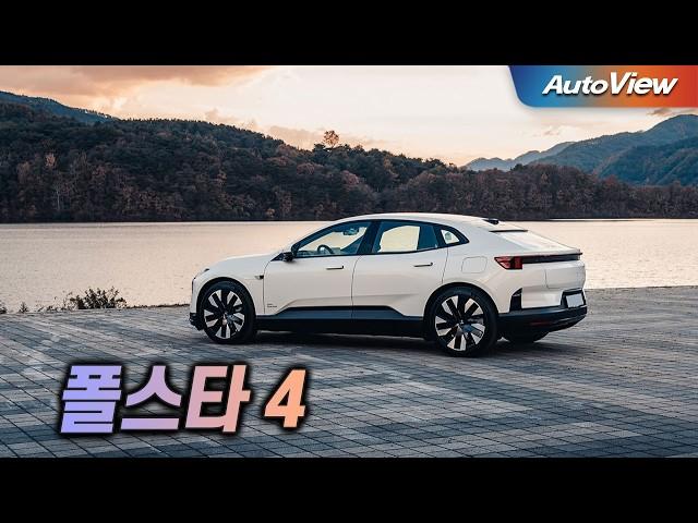 [리뷰] 2025 폴스타 4 (RWD) / 오토뷰 로드테스트 - Polestar 4 Roadtest / 시승차제공:폴스타코리아