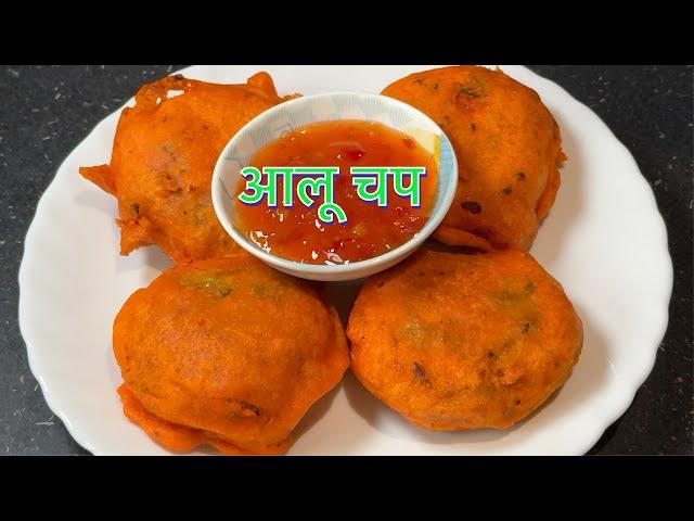 तातो तातो आलू चप बनाउने होइन ? Nepali Aloo Chop Recipe || Alu Chop || Tsheten Dukpa Recipe