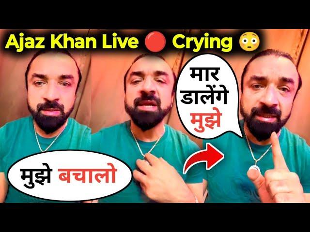 Ajaz Khan ko mili Dhamki  | Ajaz Khan HUGE REVEAL | Ajaz Khan Emotional Live  Video