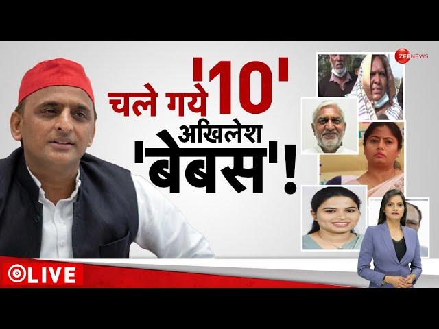 UP Rajya Sabha Election: राज्यसभा चुनाव में खुलकर आए अखिलेश के 'बाग़ी' | SP vs BJP | Top News |Hindi