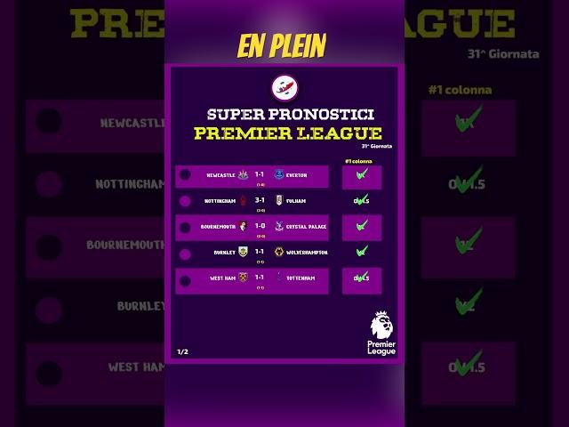 Premier League #pronostici #calcio #premierleague