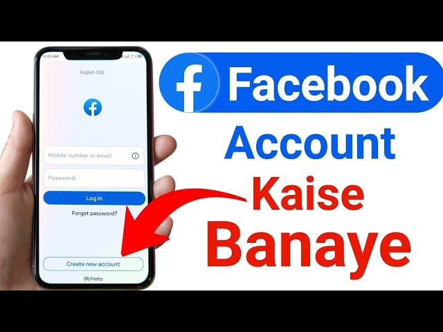 Facebook id banane ka tarika 2024 | How to create facebook account