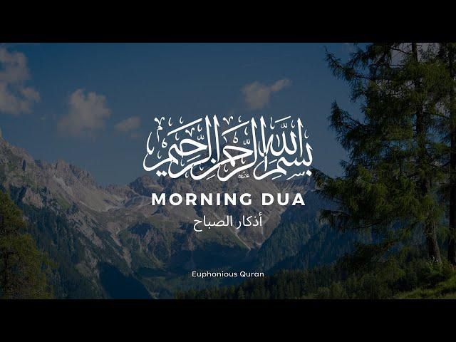 Beautiful Morning Dua For Protection | Blessings | Rizq | Tasbih  - Full Omar Hisham