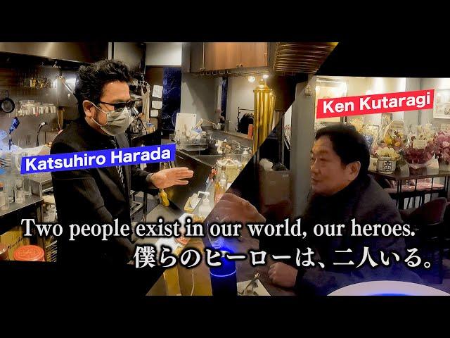 Father of the PlayStation, Ken Kutaragi  |  Round 1: Ep. 2  |  Harada's Bar