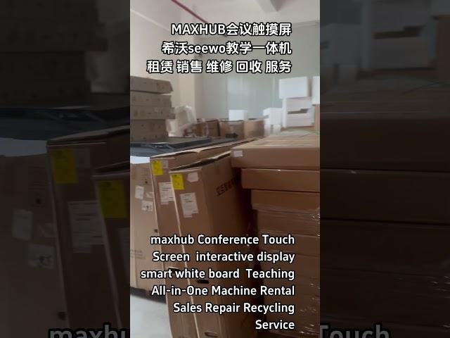 Conference Touch Screen  interactive display smart white board  Teaching  Rental Sales Service