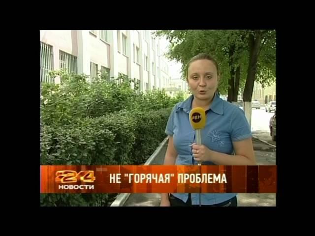 Не "горячая" проблема