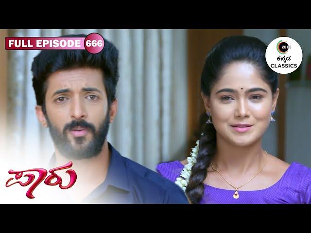 Full Episode 666|Aditya continue to worry about Paarvathi | Paaru | New Serial | Zee KannadaClassics