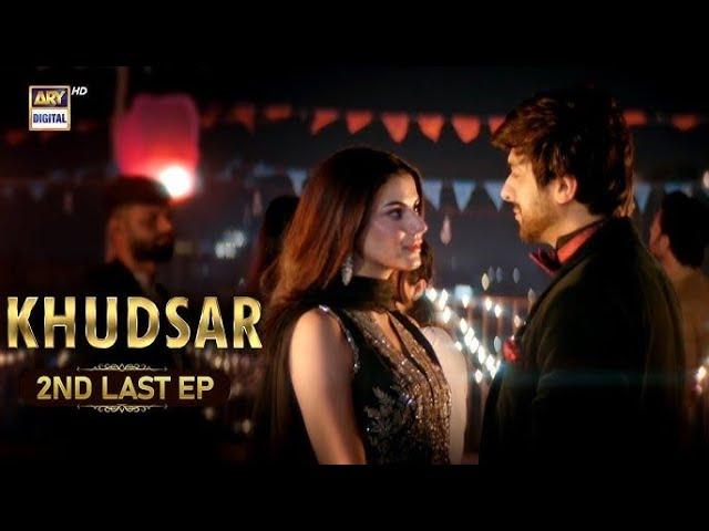 Khudsar Last Episode 71 | ARY Digital Drama