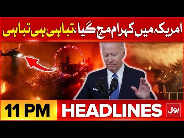 Dangerous Fire | America Destroy? | BOL News Headline At 11 PM | Critical Situation | Latest News