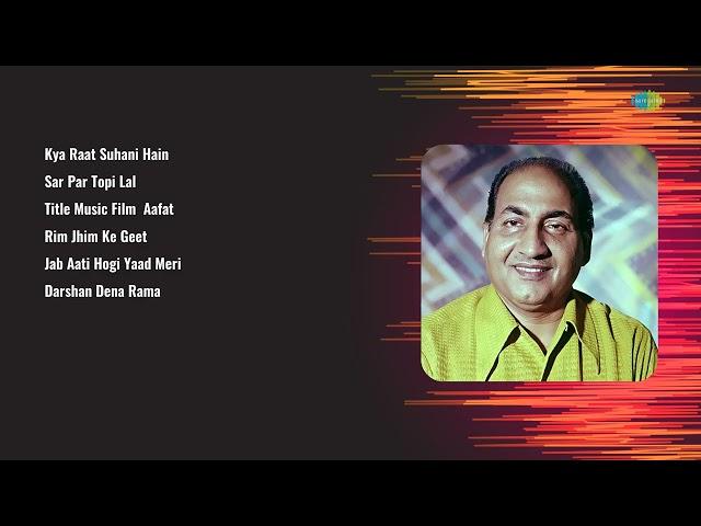 Mohammed Rafi | Kya Raat Suhani Hain | Sar Par Topi | Rim Jhim Ke Geet | Jab Aati Hogi Yaad Meri